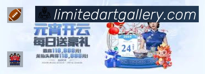 亚搏在线活动图